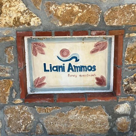Liani Ammos Apartment Ammouliani Exterior photo